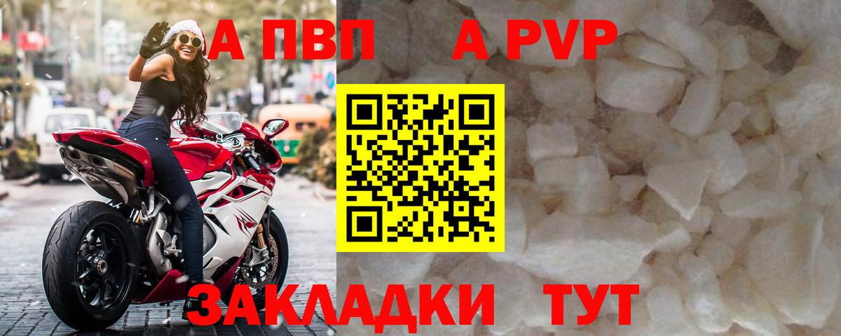 А ПВП СК КРИС Сергиев Посад