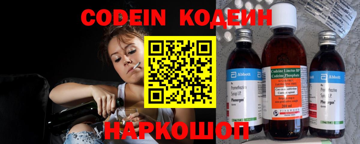 ГАШИШ  MDMA  COCAIN  МЕФ кристаллы  Канабис  Сергиев Посад  Вход с VPN 