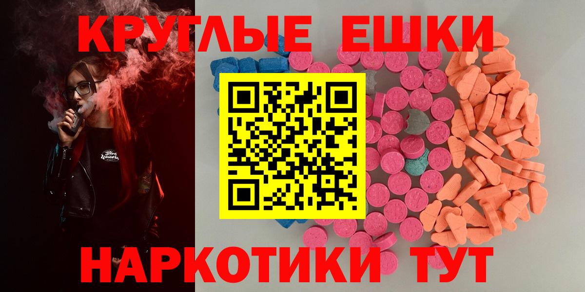 ЭКСТАЗИ ешки  Экстази ешки  Сергиев Посад  ЭКСТАЗИ  Вход с VPN 