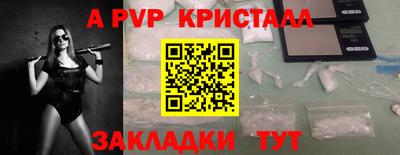 соль курить ск Обнинск