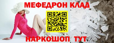 соль курить ск Обнинск