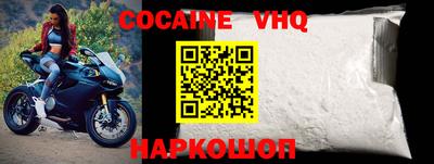 соль курить ск Обнинск