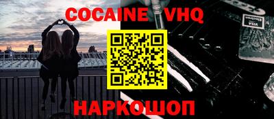соль курить ск Обнинск