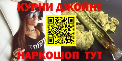 соль курить ск Обнинск