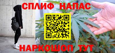 соль курить ск Обнинск