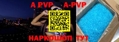 спиды Нягань