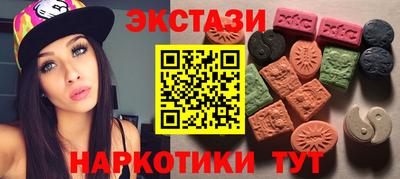 MDMA Premium VHQ Обь