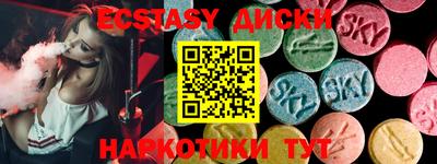 MDMA Premium VHQ Обь