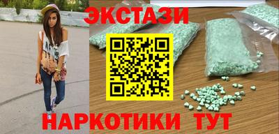 соль курить ск Обнинск