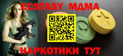 спиды Нягань