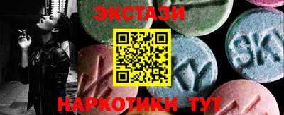 соль курить ск Обнинск