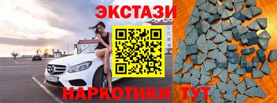 спиды Нягань