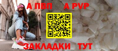 соль курить ск Обнинск