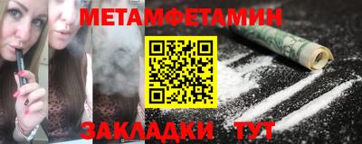 соль курить ск Обнинск