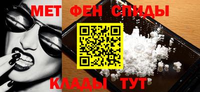 спиды Нягань