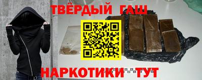 соль курить ск Обнинск