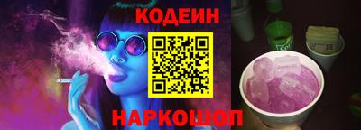 соль курить ск Обнинск