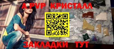 соль курить ск Обнинск