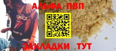спиды Нягань