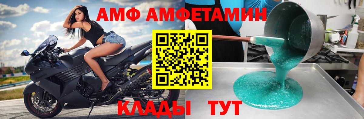 МЕТАМФЕТАМИН пудра Сергиев Посад