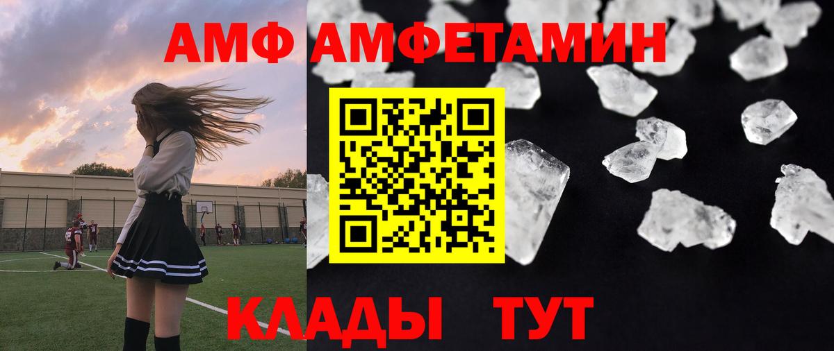 Первитин Methamphetamine  Вход с VPN  Сергиев Посад 