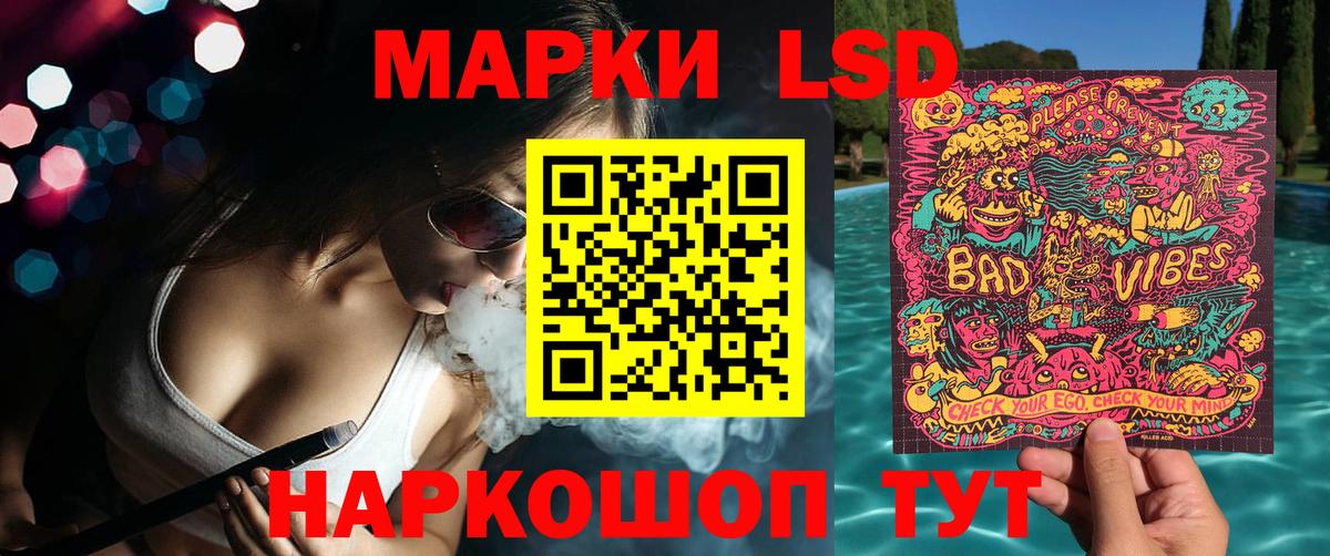 Сергиев Посад  Марки N-bome  Вход с VPN  Марки N-bome 1,8мг 