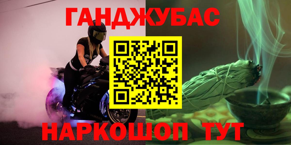 Конопля планчик  Вход с VPN  Каннабис LSD WEED  МАРИХУАНА планчик  Сергиев Посад 